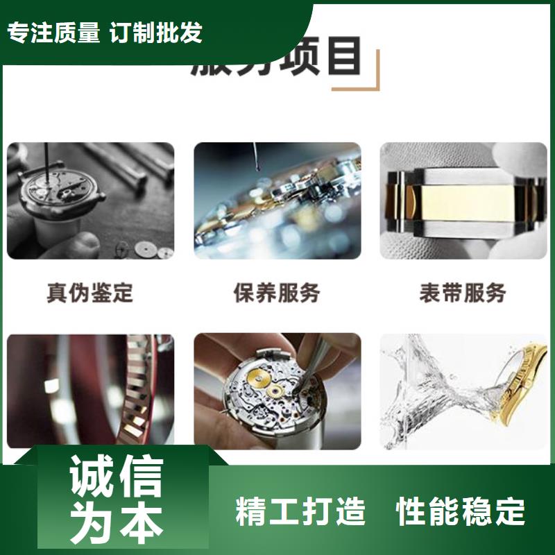 【浪琴售后维修钟表维修多种工艺】