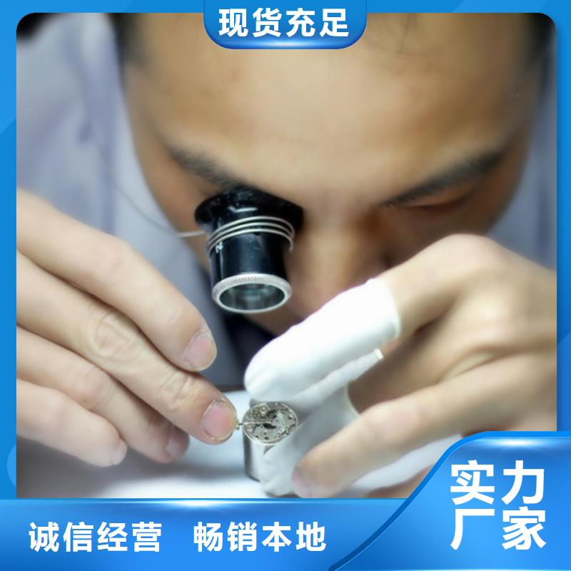 劳力士,钟表维修物美价优