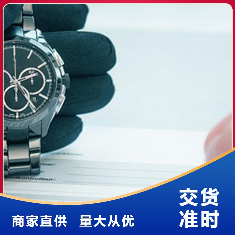 劳力士钟表维修服务至上