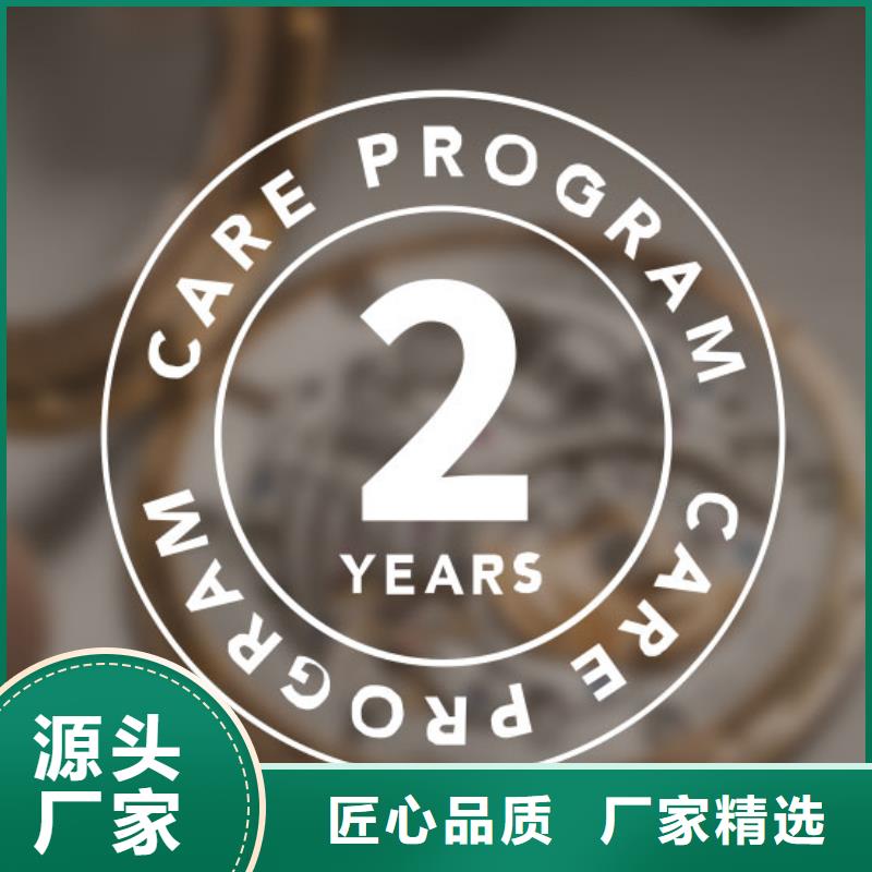 劳力士钟表维修工程施工案例