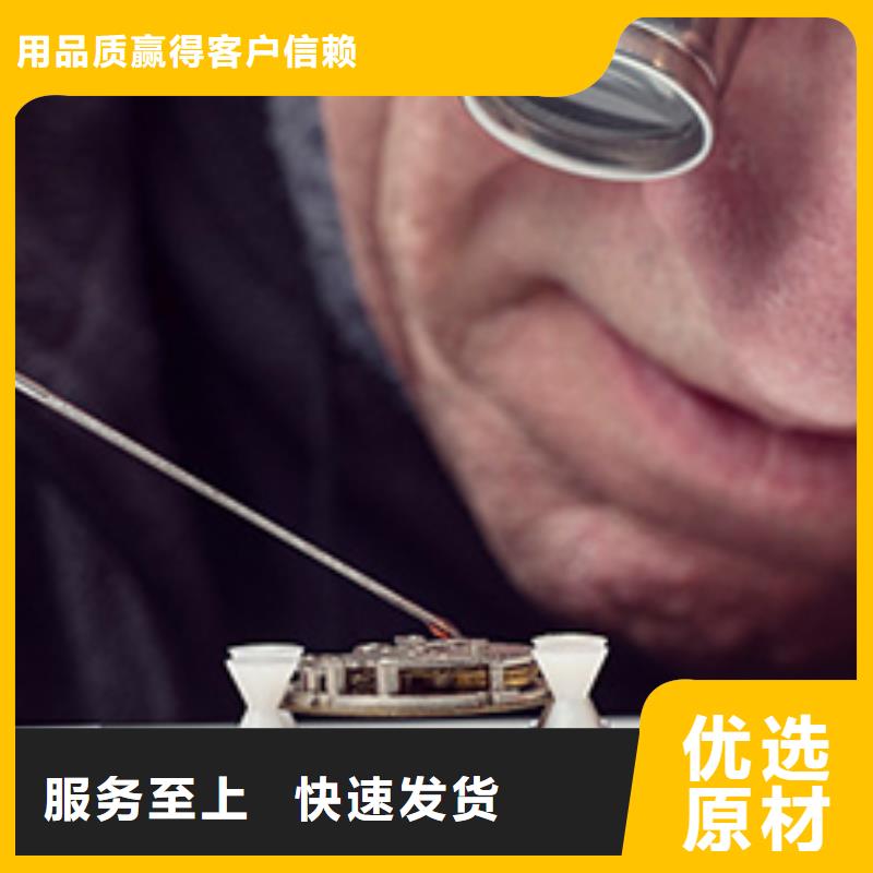 劳力士钟表维修服务至上