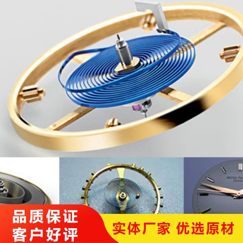 劳力士 钟表维修直销厂家