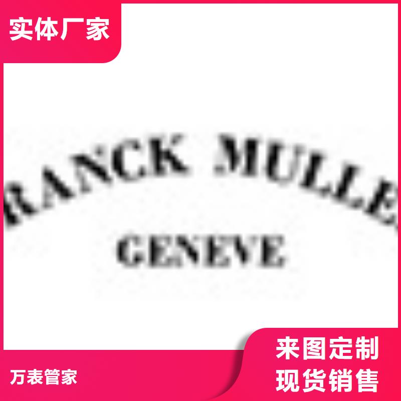 劳力士-钟表维修出厂价