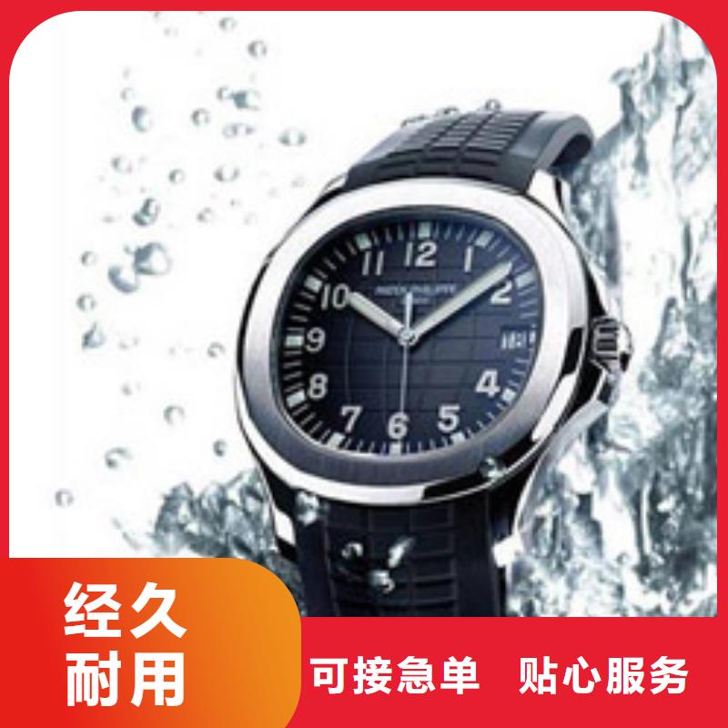劳力士钟表维修好品质选我们