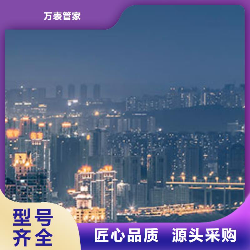劳力士钟表维修原料层层筛选