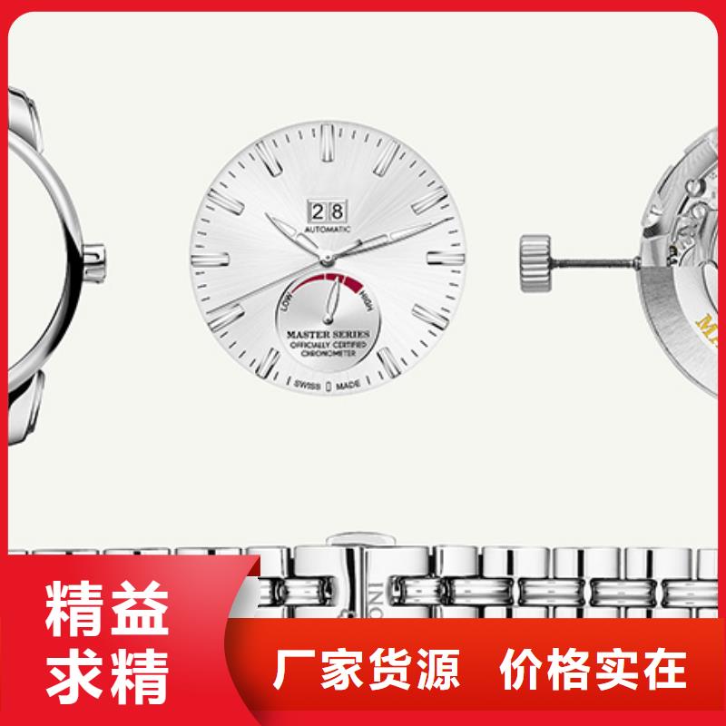 劳力士,钟表维修好货直销