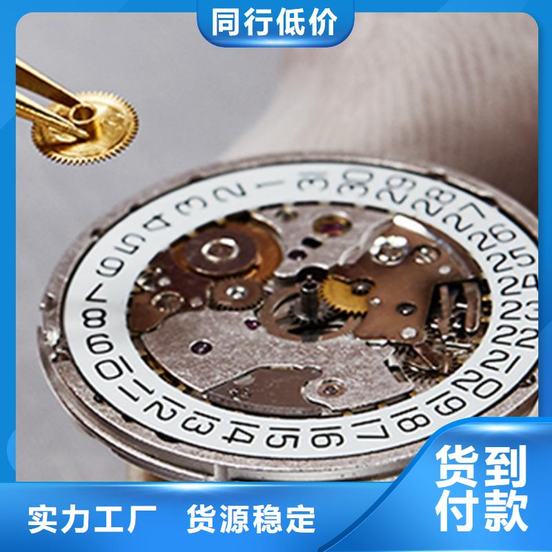 劳力士钟表维修现货充足量大优惠