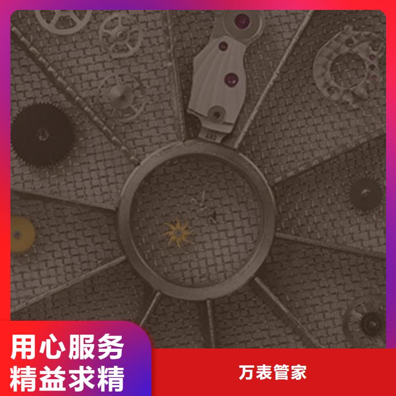 劳力士钟表维修保障