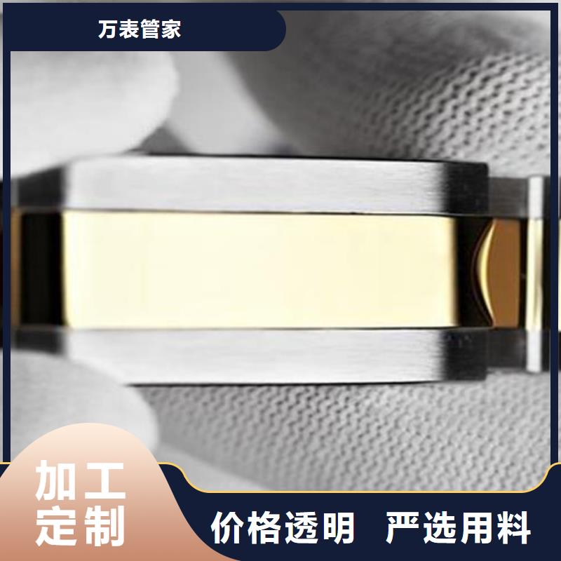 劳力士_钟表维修买的是放心