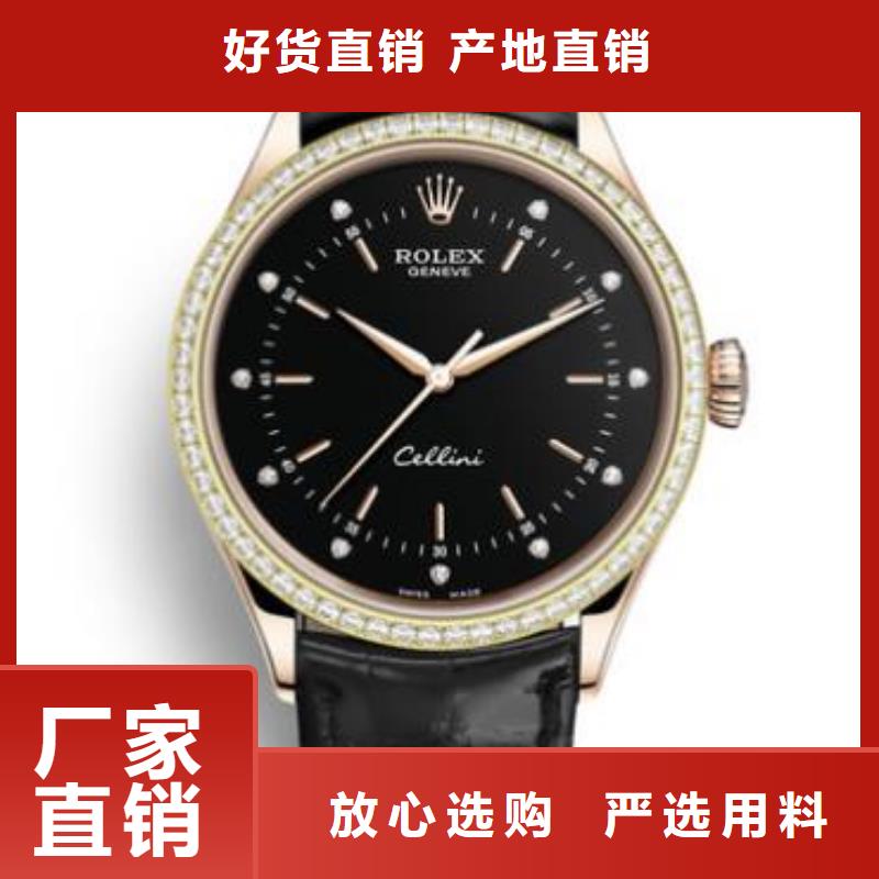 劳力士,钟表维修源厂直接供货