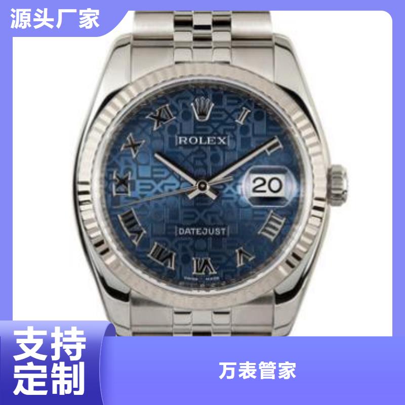 劳力士 钟表维修值得买