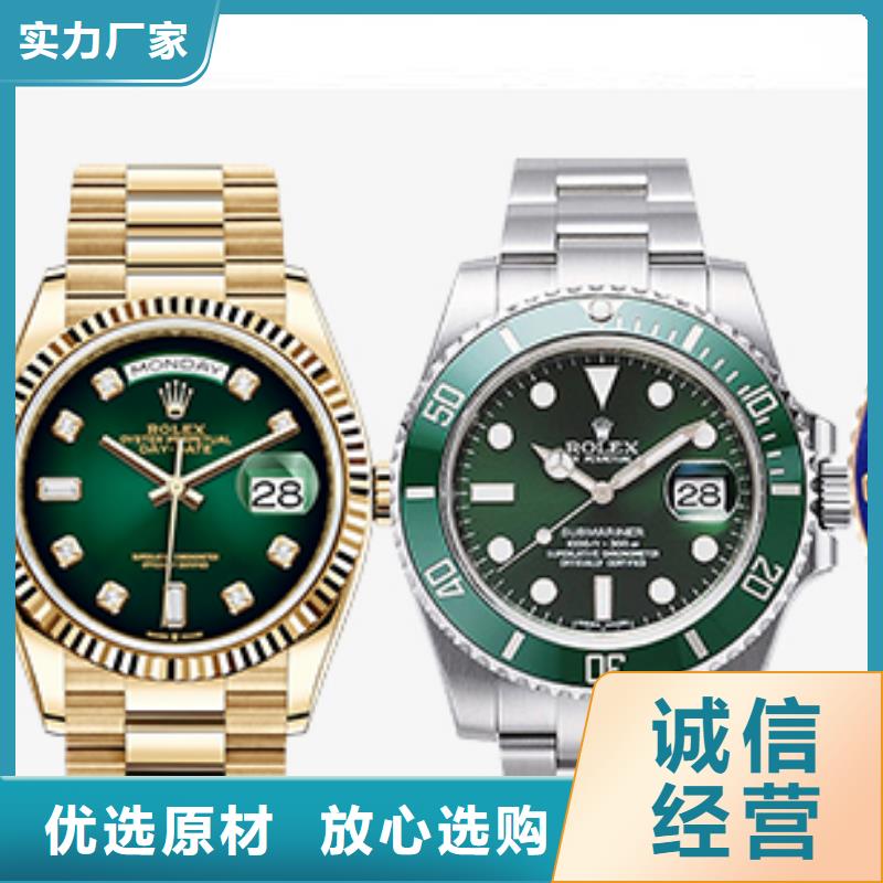劳力士,钟表维修物美价优