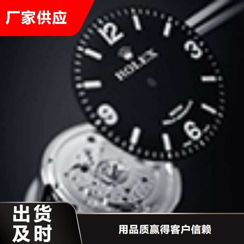 劳力士 钟表维修直销厂家
