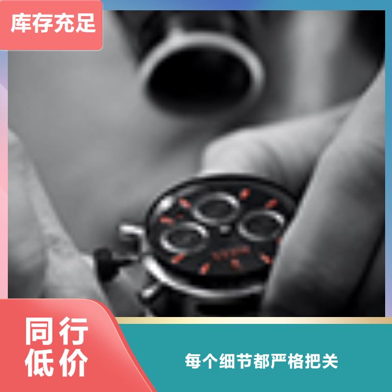 劳力士钟表维修批发供应
