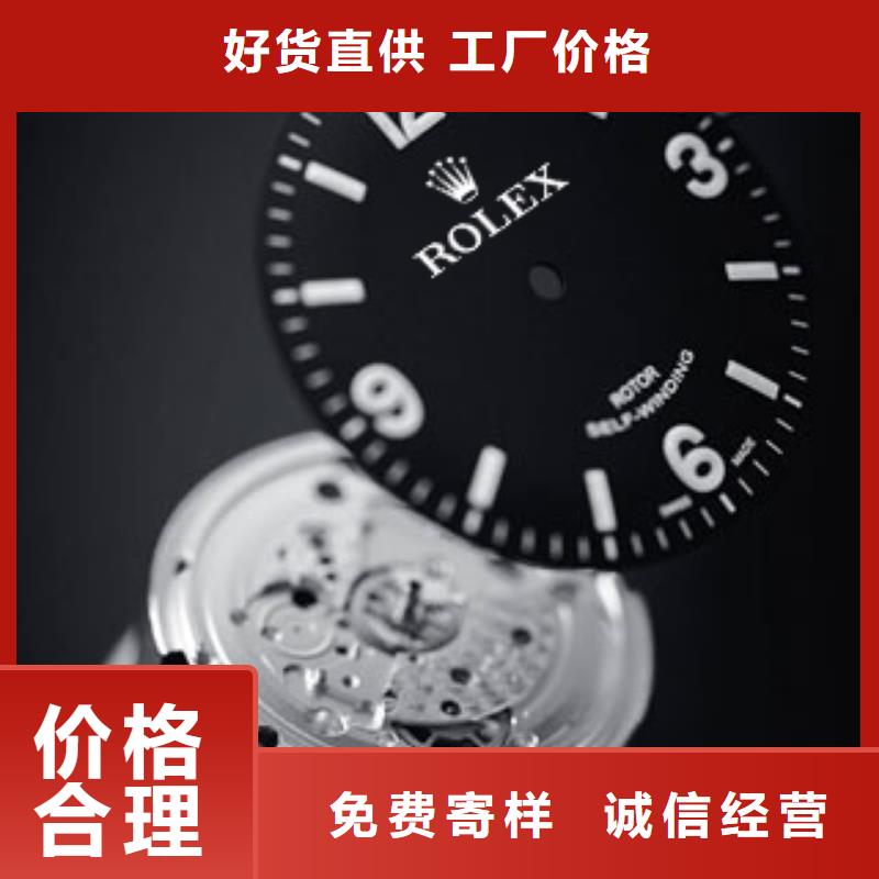 劳力士钟表维修服务至上