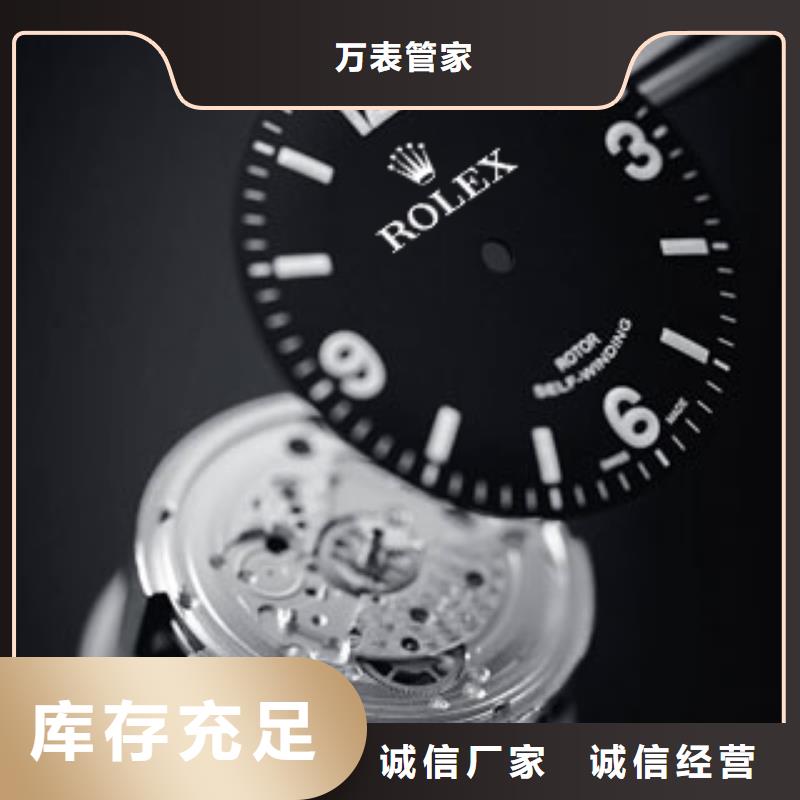 【 劳力士-钟表维修服务始终如一】