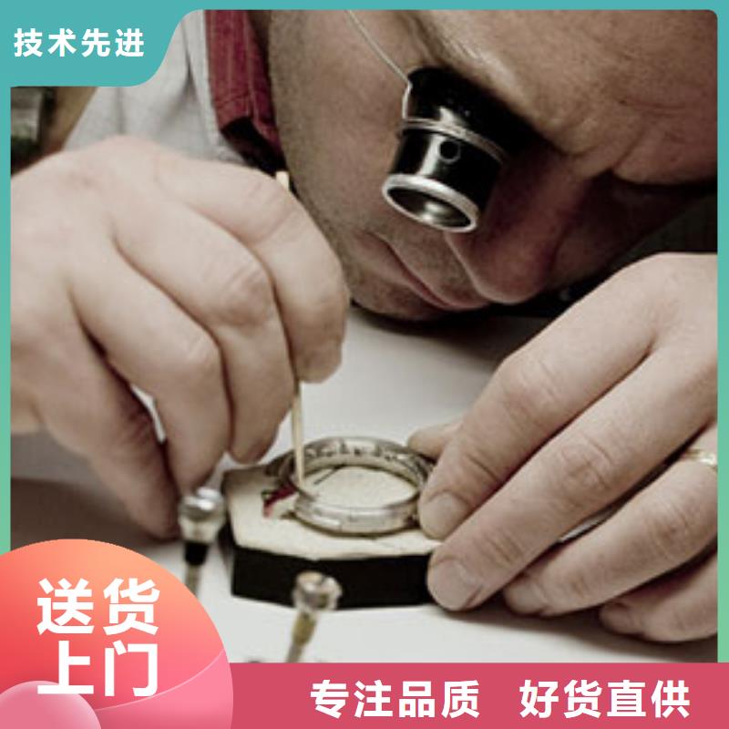 劳力士 钟表维修直销厂家