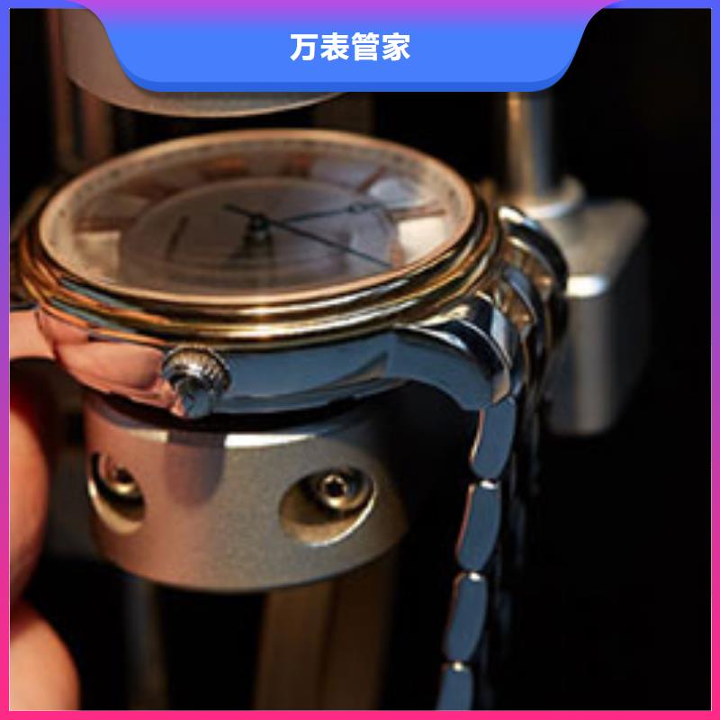 劳力士钟表维修极速发货