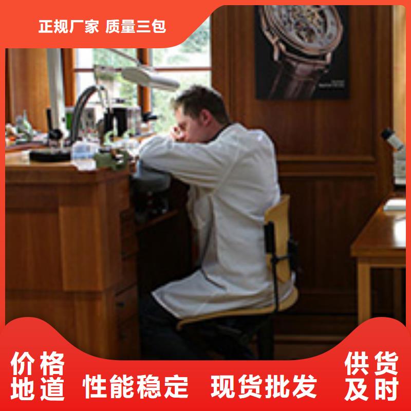 劳力士钟表维修保障