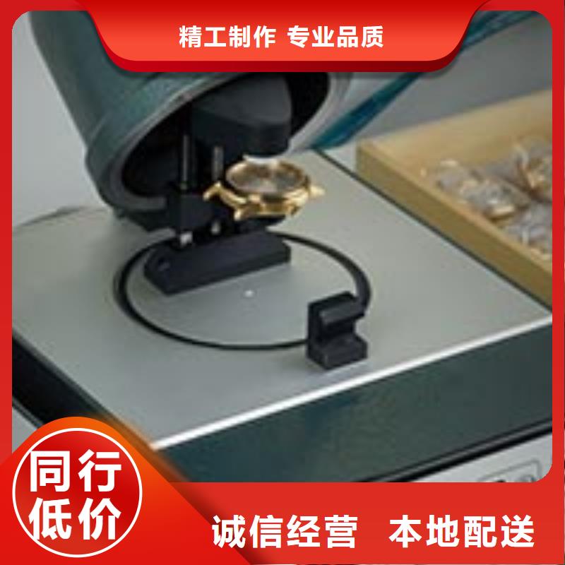 天梭_钟表维修订购