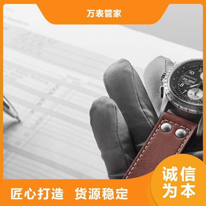 天梭_钟表维修订购