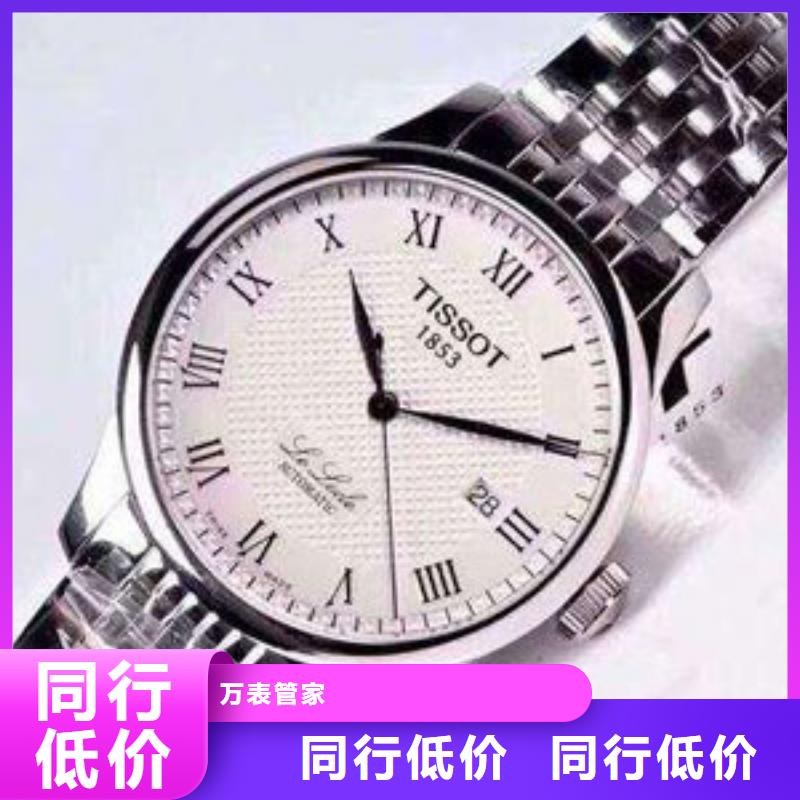 「时间」天梭外观故障-磕碰2025已更新(每日/）