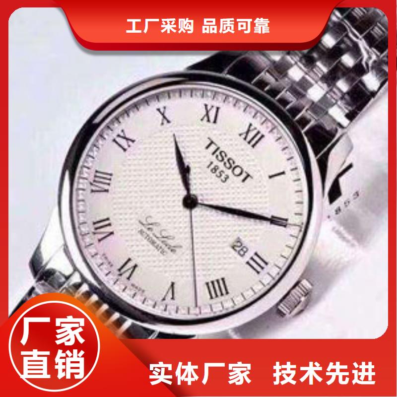 天梭_钟表维修质量牢靠