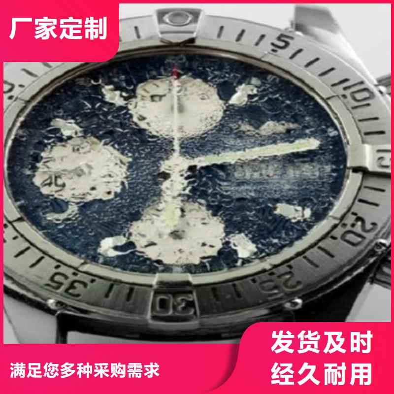 天梭 钟表维修用心服务