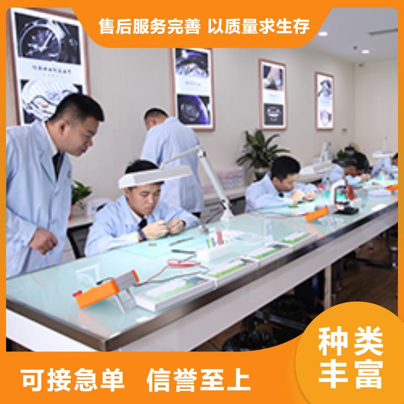天梭钟表维修资质认证