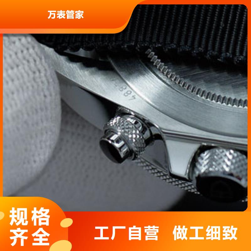 天梭钟表维修精心