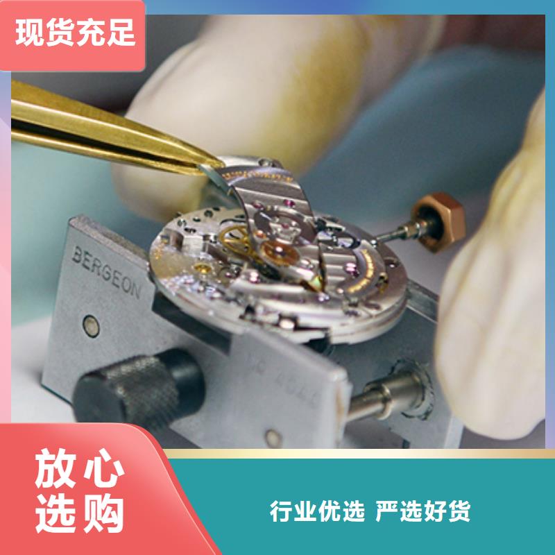 天梭,钟表维修工厂认证