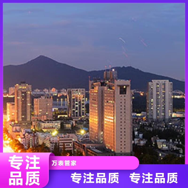 天梭钟表维修资质认证