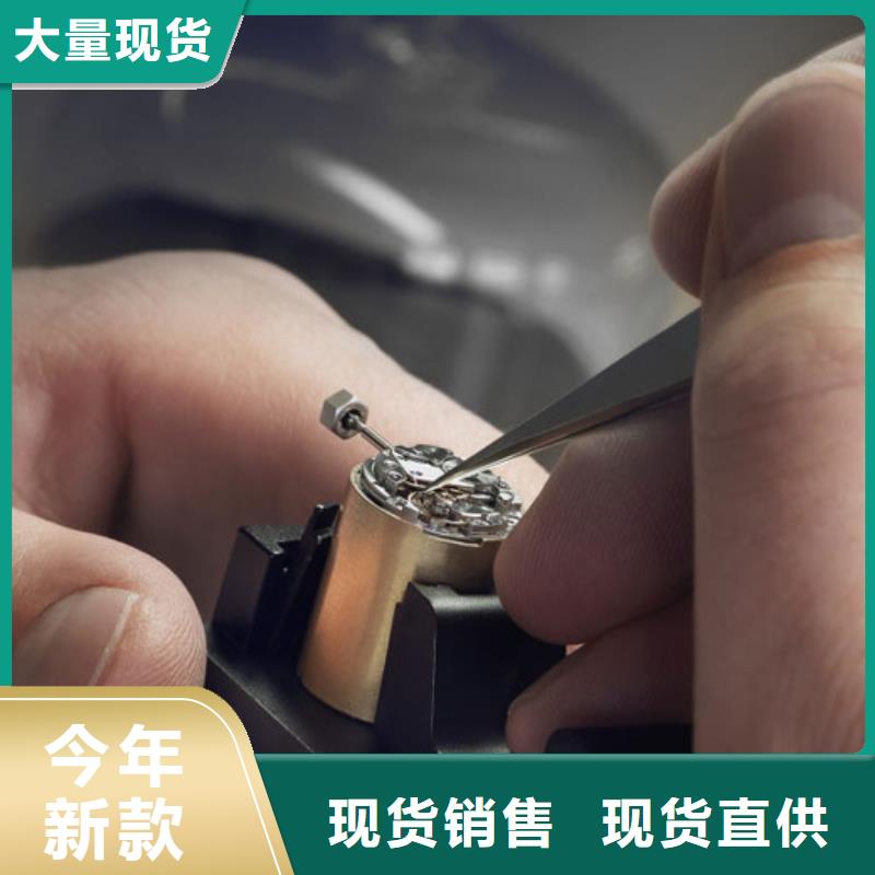天梭_钟表维修订购