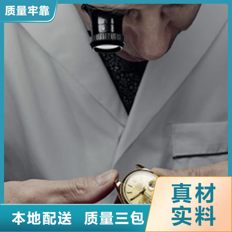 钟表维修视频-昭平|八步|百色|南宁|桂林|贵港|柳州|河池|崇左万表钟表维修_ 万表管家(贺州市分公司)