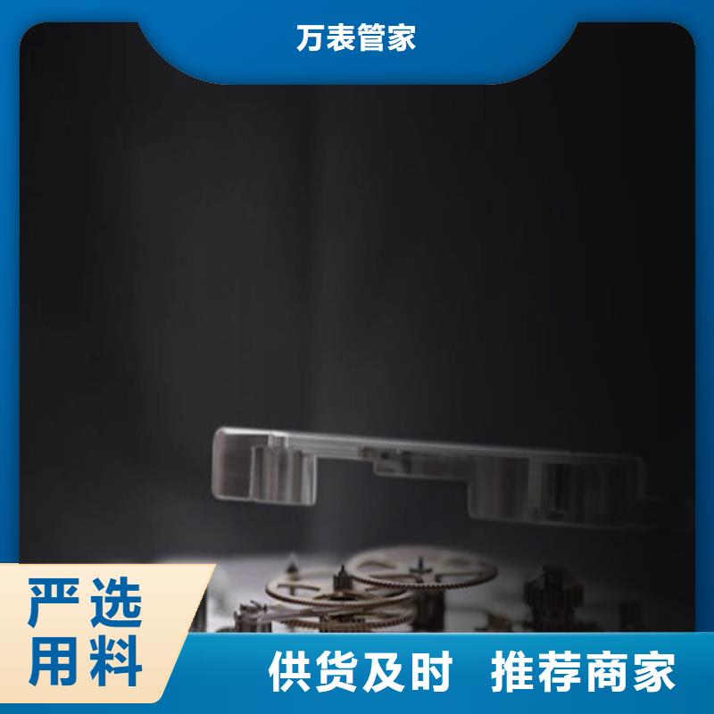 天梭_钟表维修随心所欲定制