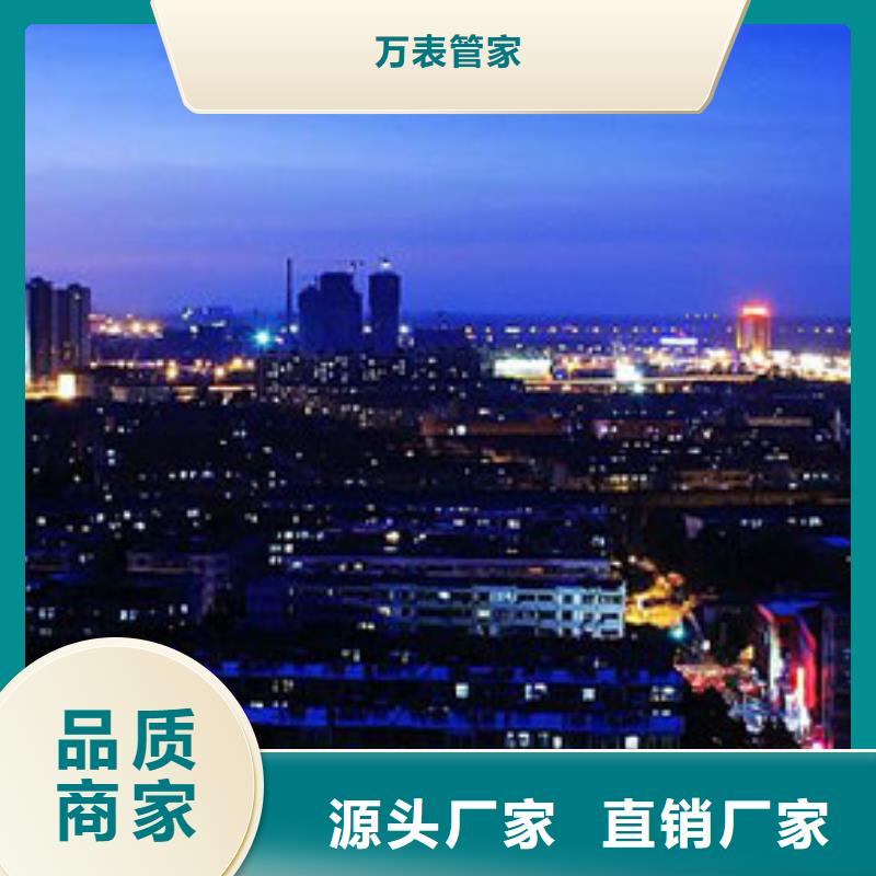 天梭-钟表维修来图定制