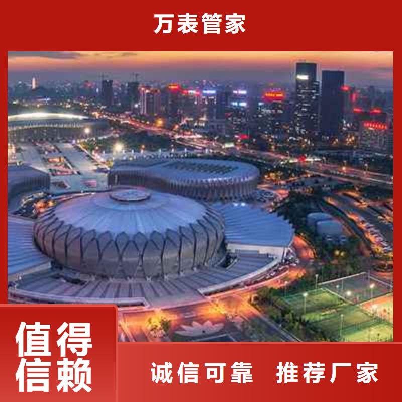 天梭,钟表维修工厂认证