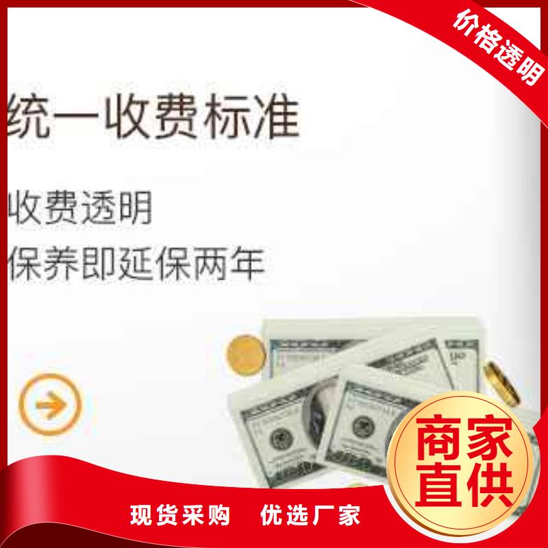 天梭钟表维修厂家直发