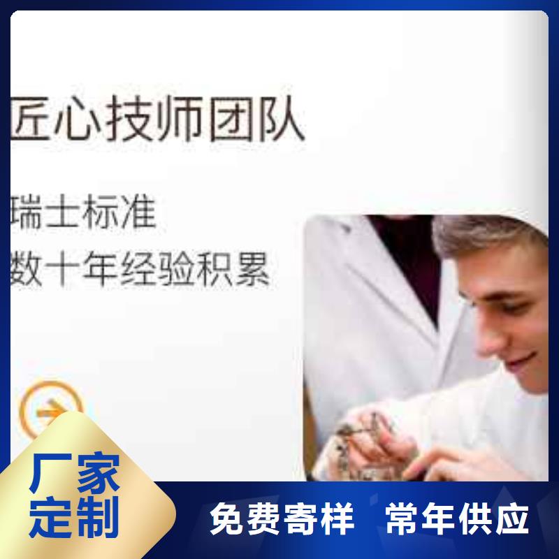 天梭钟表维修支持定制