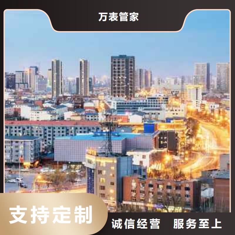 天梭,钟表维修工厂认证