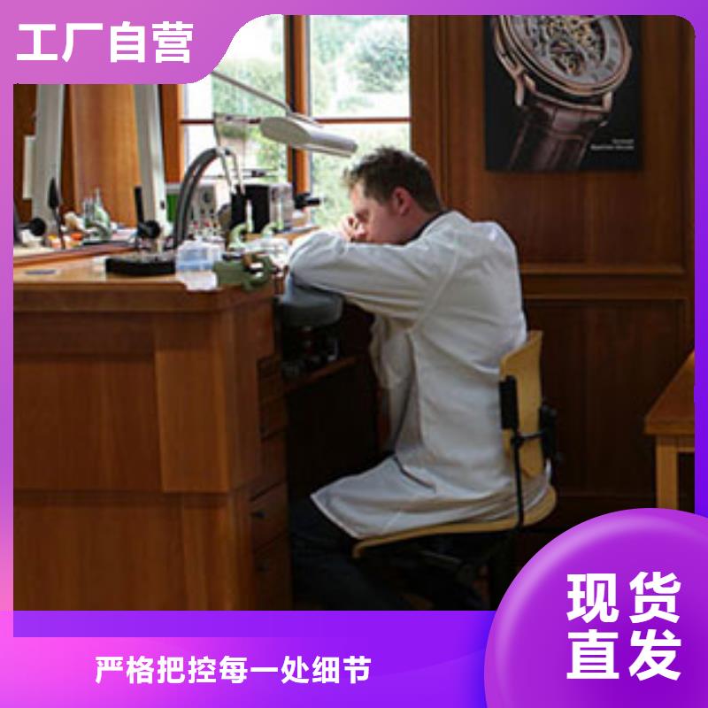 天梭_钟表维修免费回电