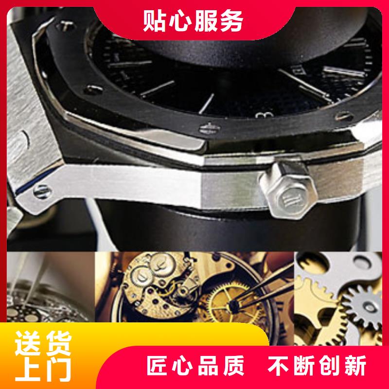 天梭_钟表维修订购