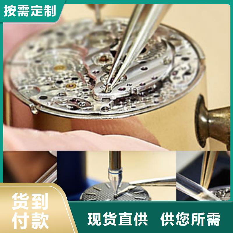 天梭-钟表维修来图定制