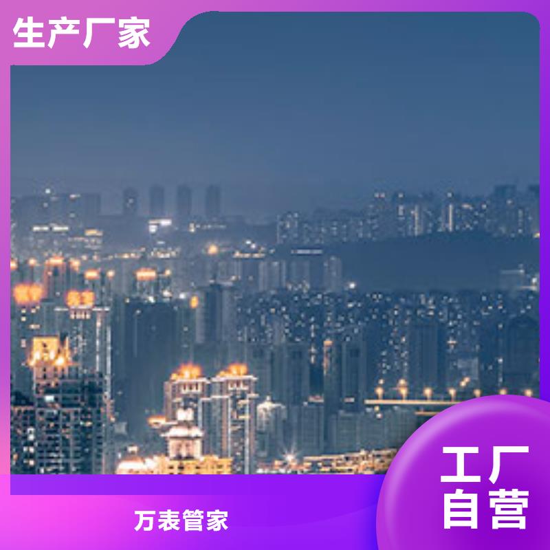 天梭_钟表维修订购