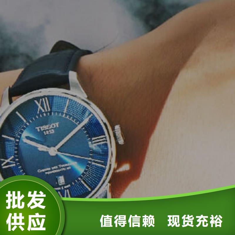 天梭,钟表维修工厂认证