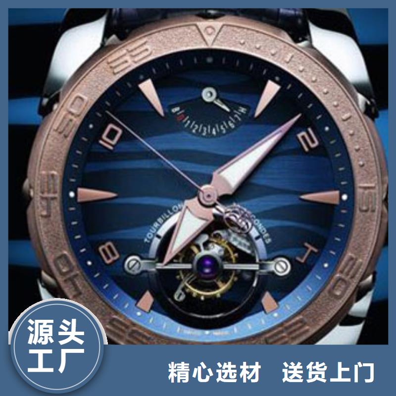 天梭_钟表维修订购