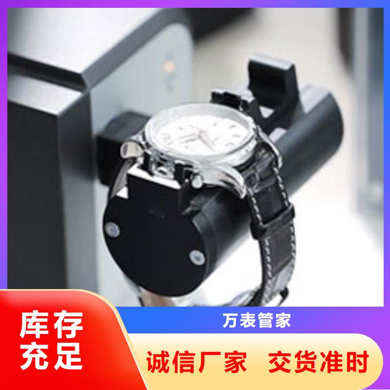 天梭 钟表维修用心服务