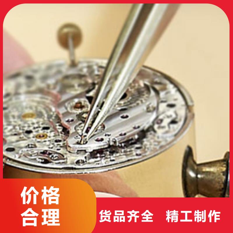 天梭,钟表维修工厂认证