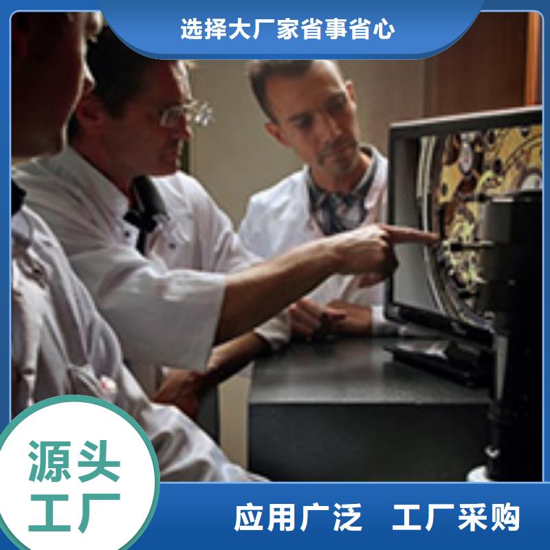 天梭,钟表维修工厂认证
