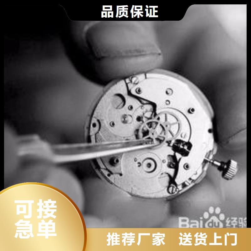 天梭,钟表维修工厂认证